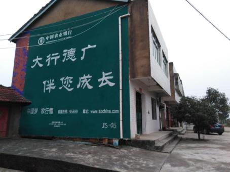 仪征制作墙体广告应该关注的问题
