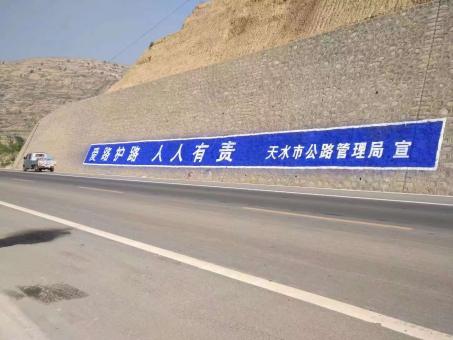 仪征墙体广告的地理位置选择的重要性