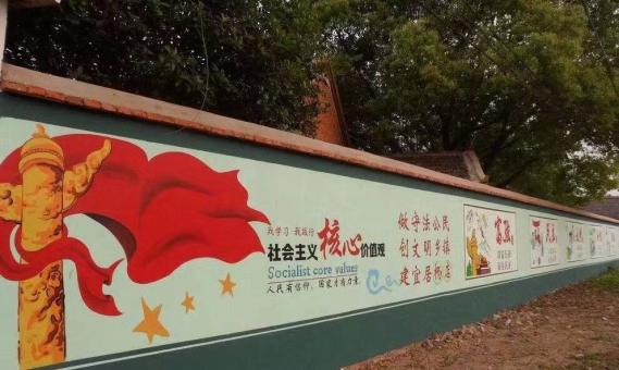 仪征墙体广告之彩绘