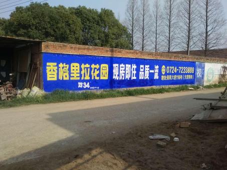 仪征墙体广告对比传统广告媒介的优势在哪里