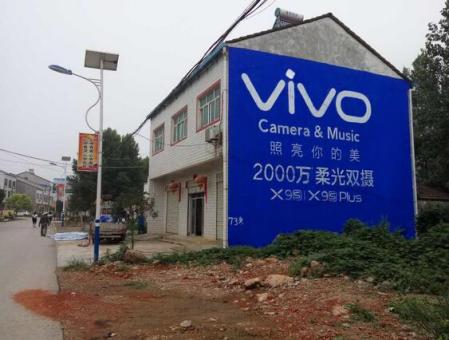 仪征刷墙广告和喷绘墙体广告哪个效果好？