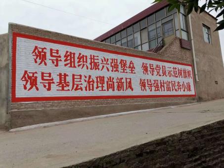 仪征墙体广告的发展趋势如何