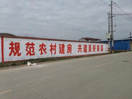仪征墙体广告投放需要注意的三点