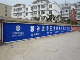 仪征如何打造能够“让人记住”的广告