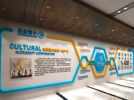 仪征企业形象墙的作用
