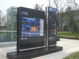 仪征标牌的分类