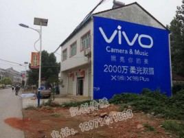 仪征墙体广告位置选择重要性