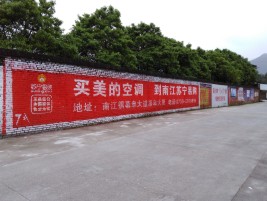 仪征墙体广告对比传统广告媒介的优势