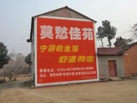 仪征如何合理的选择户外广告投放
