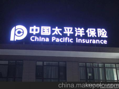 仪征背光发光字原来有这么多优势,难怪有眼光的客户都选它