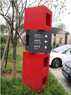 在仪征，怎样才能选择一家好的墙体广告公司？