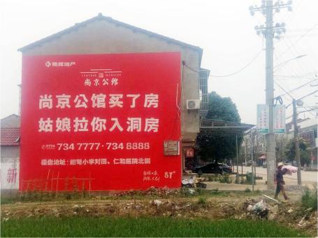 仪征做户外墙体广告，一定要避开这4大雷区