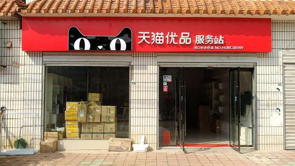 仪征门头招牌怎么装修才最吸引人