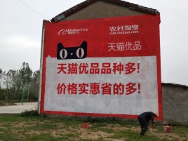 仪征互联网广告横飞的当下，为什么最受欢迎的依然是户外墙体广告？