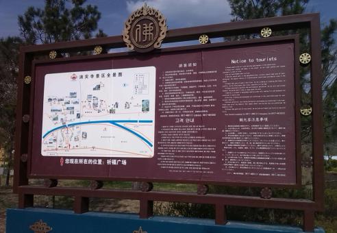 仪征标识标牌的类别有哪些？怎么区分有依据？