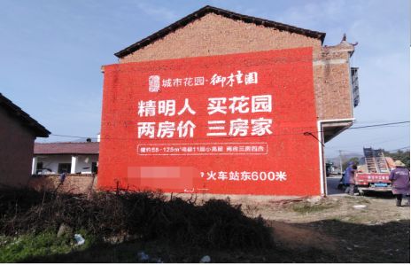 仪征如何让湖北墙体广告展现好的效果？