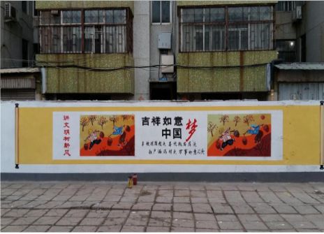 仪征什么是文化墙