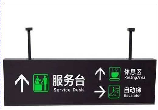 仪征吊牌灯箱制作流程。