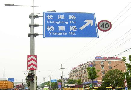 仪征标识牌质量保证措施