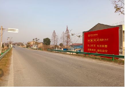 仪征墙体广告是如何印刷的？
