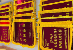 仪征锦旗类型