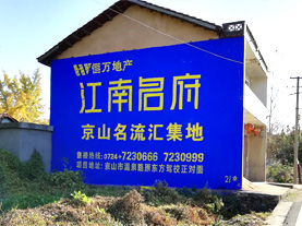仪征墙体广告的选址原则