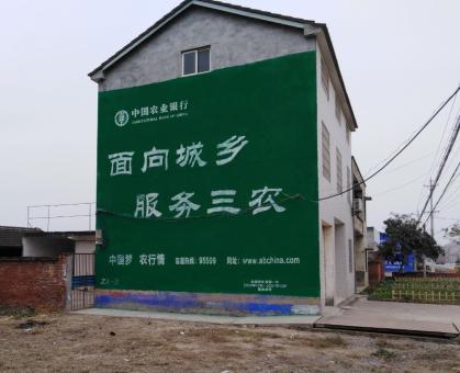 仪征为什么制作墙体广告