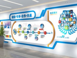 仪征企业文化墙制作都有什么特点呢