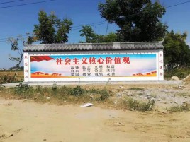仪征墙体彩绘环保吗？有哪些优点呢？