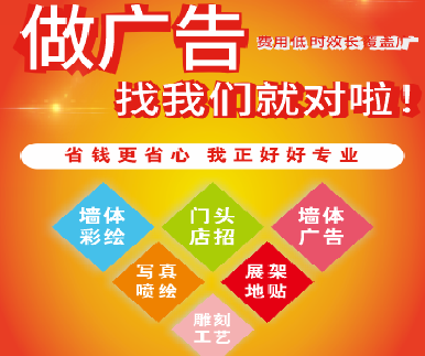 仪征户外广告安装知识。