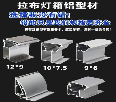 仪征灯箱的制作型号有哪些？