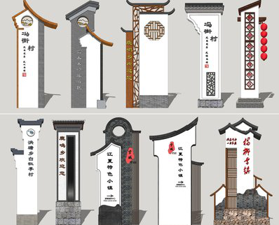 仪征美丽乡村标识标牌有哪些分类？