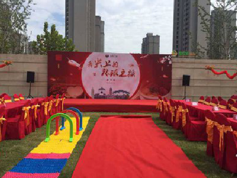 仪征庆典活动策划要具备哪些技巧？