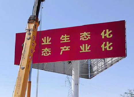 仪征广告牌制作设计的重要因素。