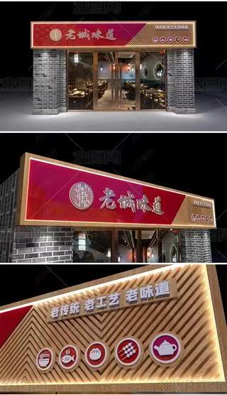 仪征门头广告概念以及它的特点及优势