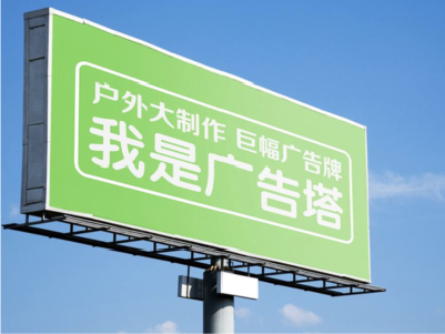 仪征线下品牌宣传：户外广告的实际应用价值分析