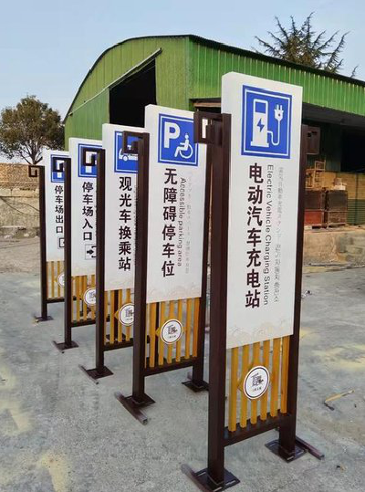 仪征标识标牌常见的问题解析。