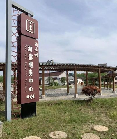 仪征乡村景点建设标识标牌系统要注意什么？