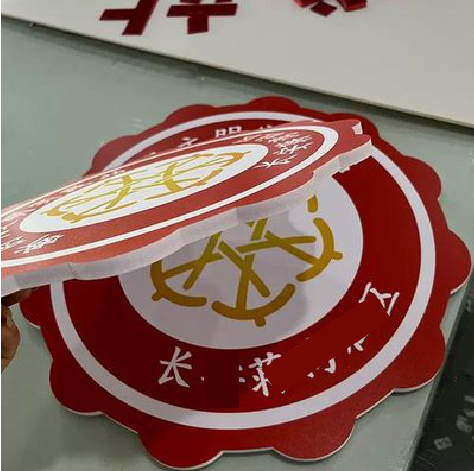 仪征PVC加UV打印的过程梳理。